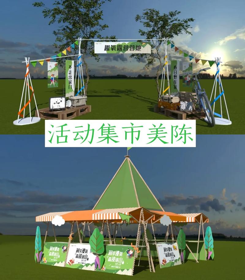 工厂直营·全国接单｜一站式活动美陈设计制作搭建服务